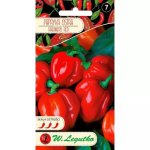 Papryka ostra chińska HABANERO RED (Capsicum chinense) - 0,15 g